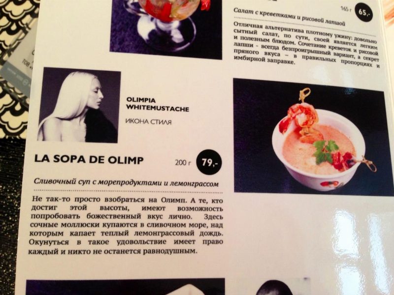 Olimpia Whitemustache:"Суп"
