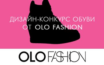 OLO Fashion Creative Contest