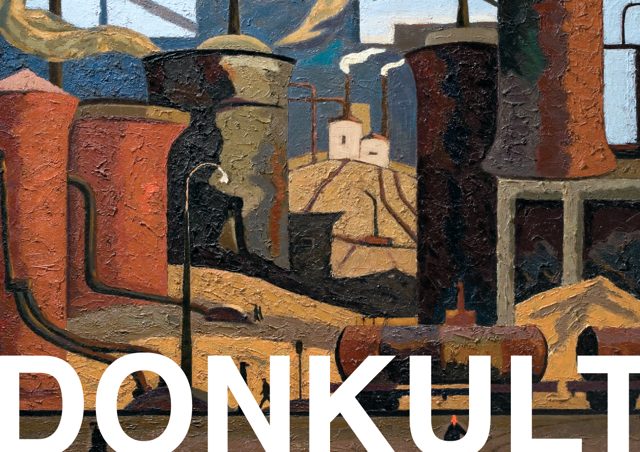 Зоя Звиняцковская о модной программе Донкульт