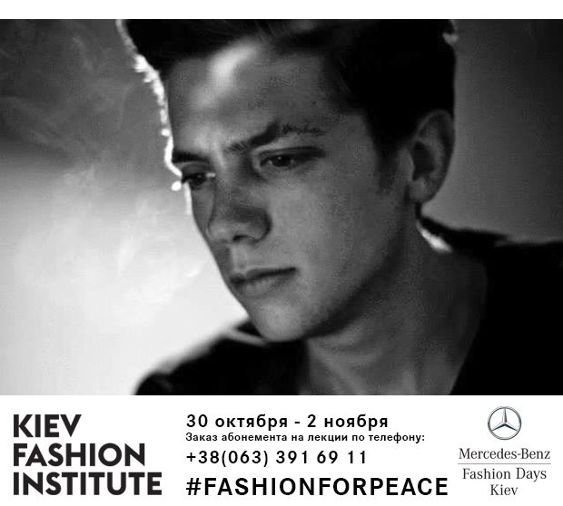 Адриано Чизани проведет мастер-класс на Mercedes-Benz Fashion Days Kiev S/S 2015