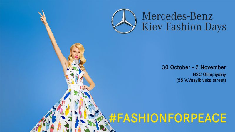Расписание Mercedes-Benz Fashion Days Kiev S/S 2015