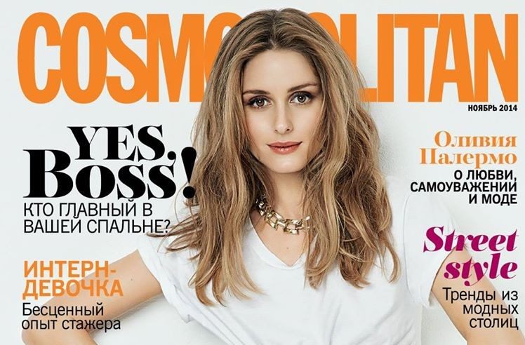 Журнал Cosmopolian изменил издательский дом в Украине