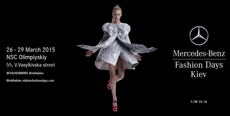 Расписание Mercedes-Benz Kiev Fashion Days F/W 2015