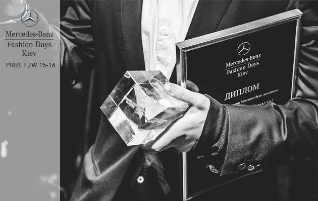 Нововведения Mercedes-Benz Fashion Prize F/W 2015