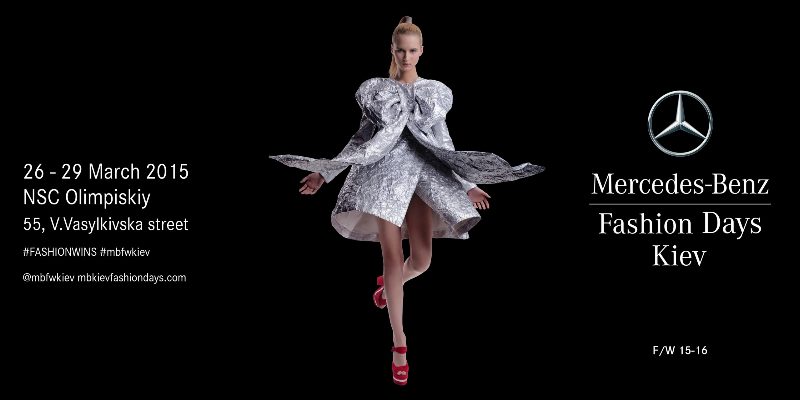 СЕГОДНЯ СТАРТУЕТ 10-й СЕЗОН MERCEDES-BENZ KIEV FASHION DAYS