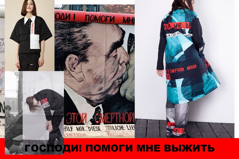 Слоганы: мотивирующие идеи или желание заработать?