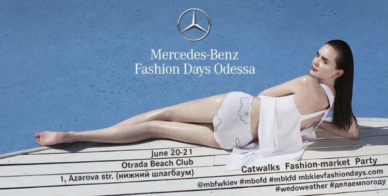 Видеосюжет о съемке рекламной кампании Mercedes-Benz Odessa Fashion Days 2015
