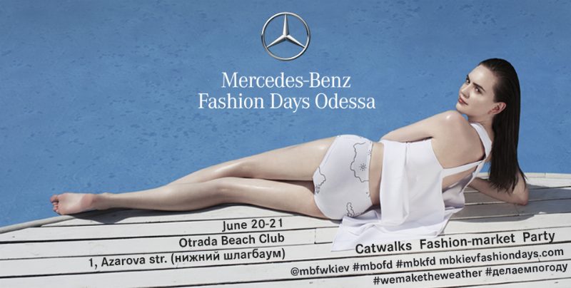 Как изменились Mercedes-Benz Odessa Fashion Days за последние пять лет?