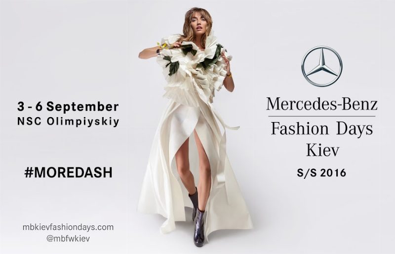 Рекламная кампания Mercedes-Benz Kiev Fashion Days S/S 2016