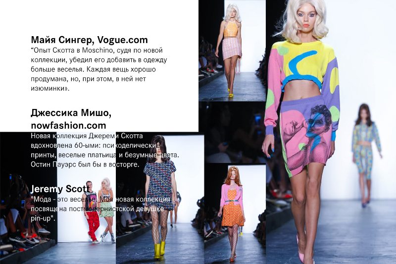 Самые обсуждаемые шоу пятого дня New York Fashion Week