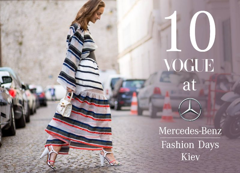10 изданий Vogue со всего мира напишут о Mercedes-Benz Kiev Fashion Days