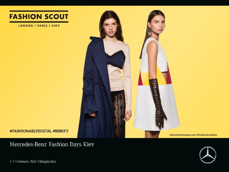 Fashion Scout Kiev представили рекламную кампанию для сезона F/W 2016