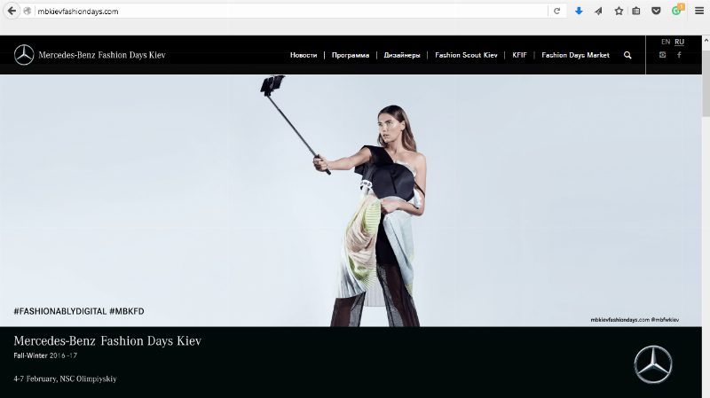 Mercedes-Benz Kiev Fashion Days запустили обновленный сайт