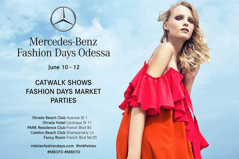 Mercedes-Benz Odessa Fashion Days объявили даты и представили рекламную кампанию