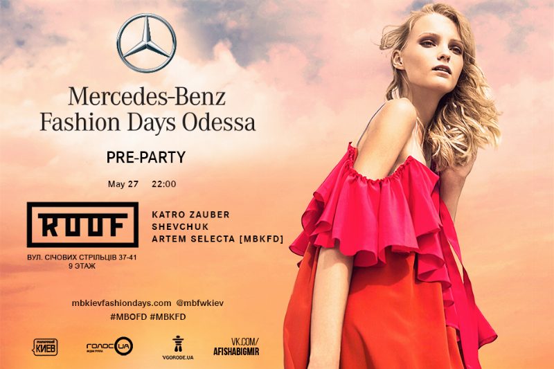 Лето начинается: Mercedes-Benz Odessa Fashion Days проведут pre-party в Киеве
