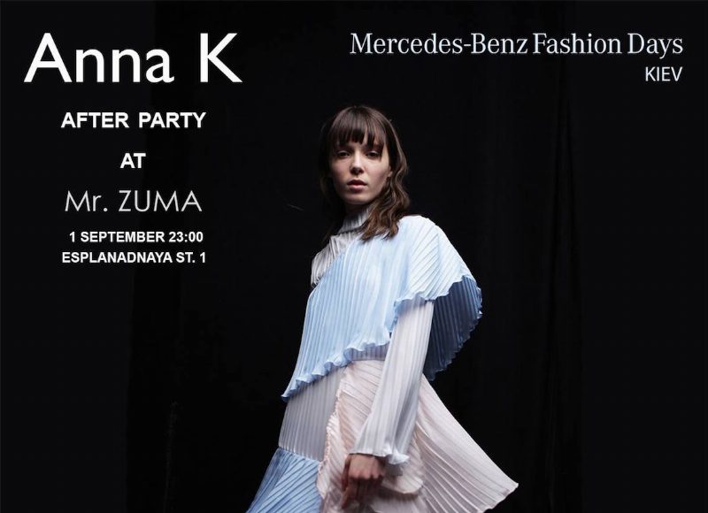 До утра: все вечеринки Mercedes-Benz Kiev Fashion Days и как туда попасть
