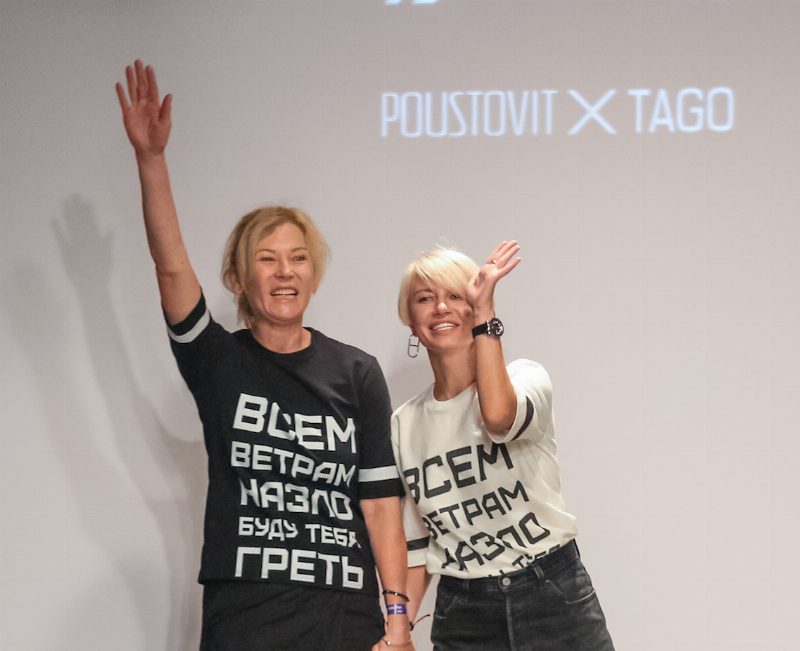 MBKFD: Poustovit x TAGO Spring/Summer 2017