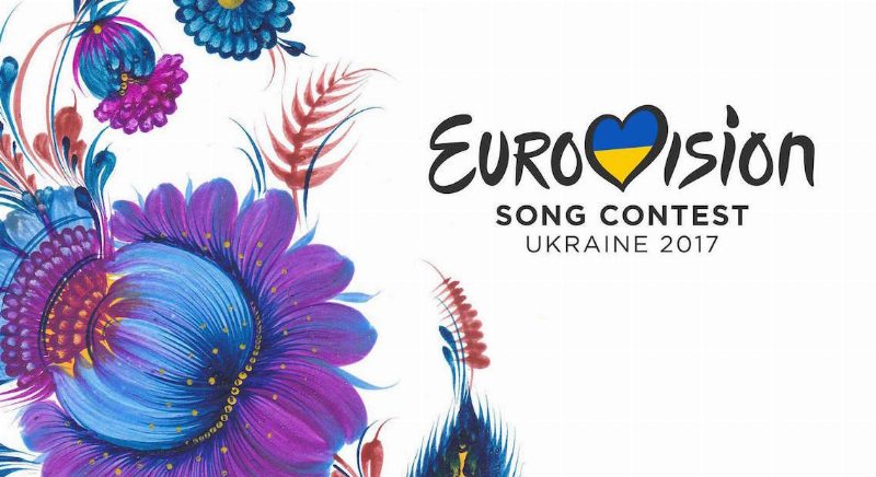 Где проведут Евровидение 2017