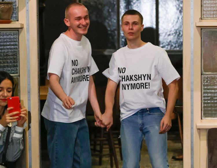 MBKFD: no beauty anymore в новой коллекции Chakshyn S/S`17