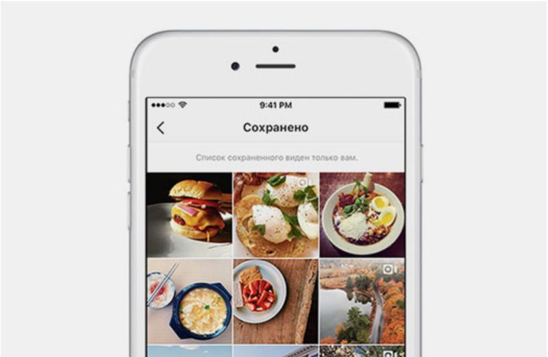 Instagram хочет потеснить Pinterest