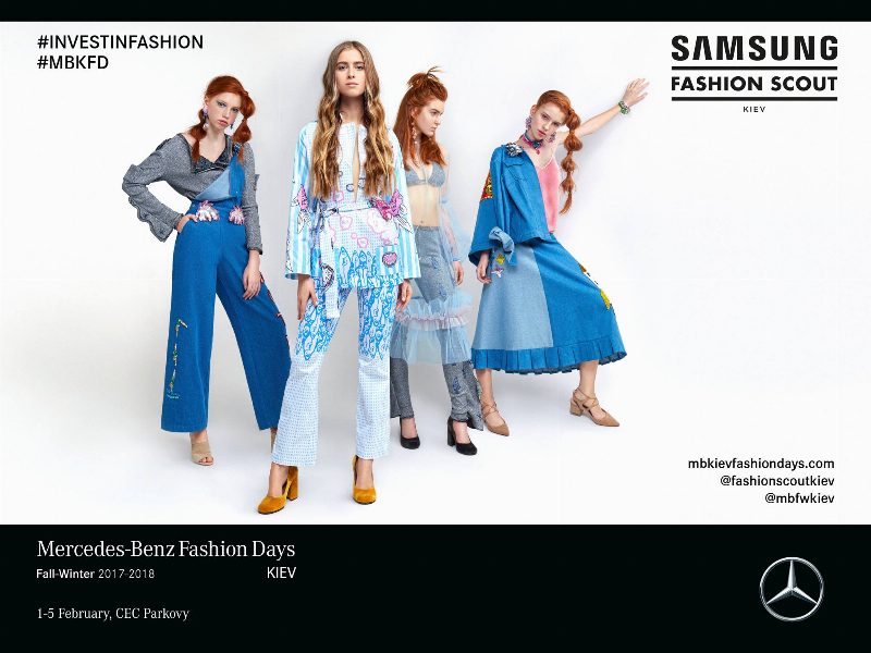 Компания Samsung cтала титульным партнером Fashion Scout Kiev