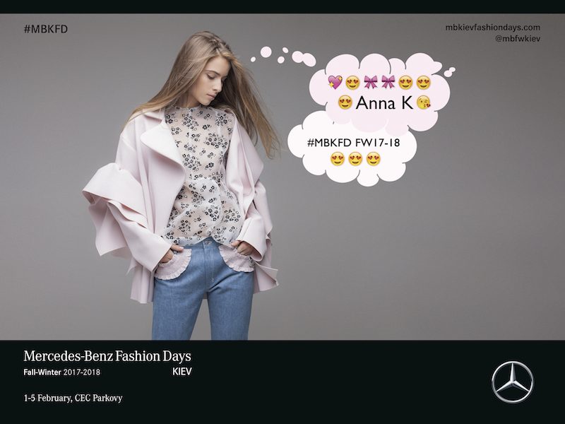 Mercedes-Benz Kiev Fashion Days представляет второй имидж рекламной кампании сезона F/W 17-18