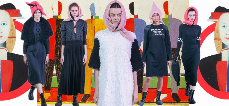 Баба Солоха, «шинель» и супрематизм: киевские мотивы коллекции Vozianov FW 17-18