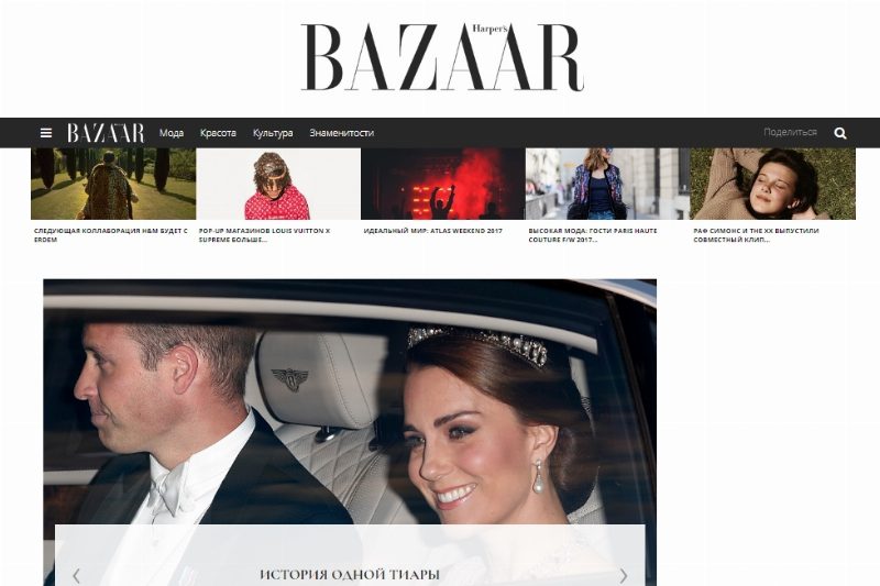 Теперь официально: Harper's Bazaar Украина запустил вебсайт