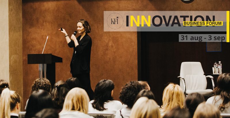 15 причин пойти на Innovation Business Forum by KFI
