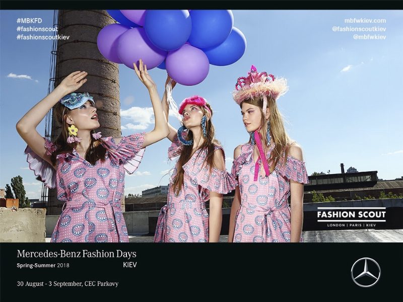 Дорогу молодым: Fashion Scout Kiev открывает новые имена и таланты