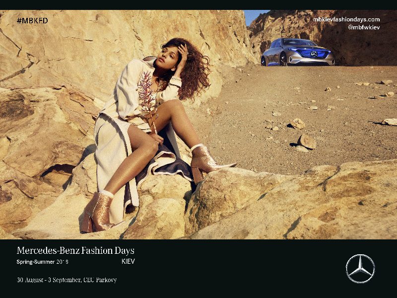 В Киеве стартует Mercedes-Benz Kiev Fashion Days S/S'18