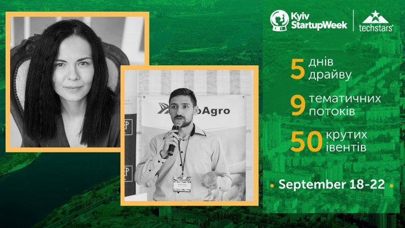 Глобально о стартапах: впервые в Украине официально состоится Techstars Startup Week Kyiv