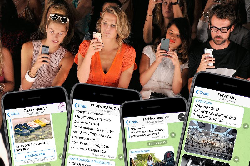 Получите, распишитесь: лучшие Telegram-каналы о моде