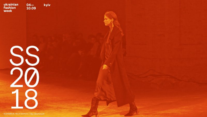 Ukrainian Fashion Week SS18: чем удивит Неделя моды в Киеве?