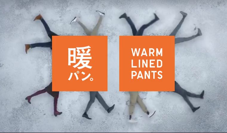 Uniqlo сняли рекламную кампанию на КПИ