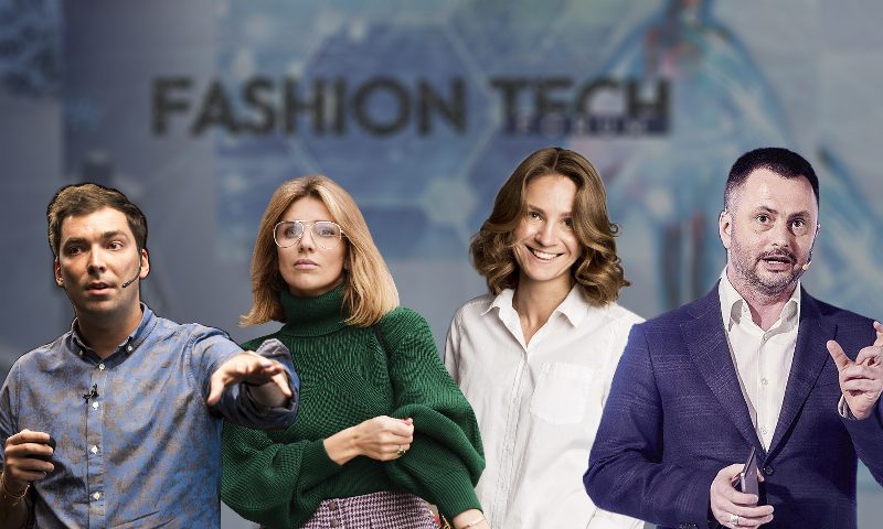 Екатерина Сильченко, Татьяна Соловей и Максим Бахматов выступят на Fashion Tech Forum от KFI