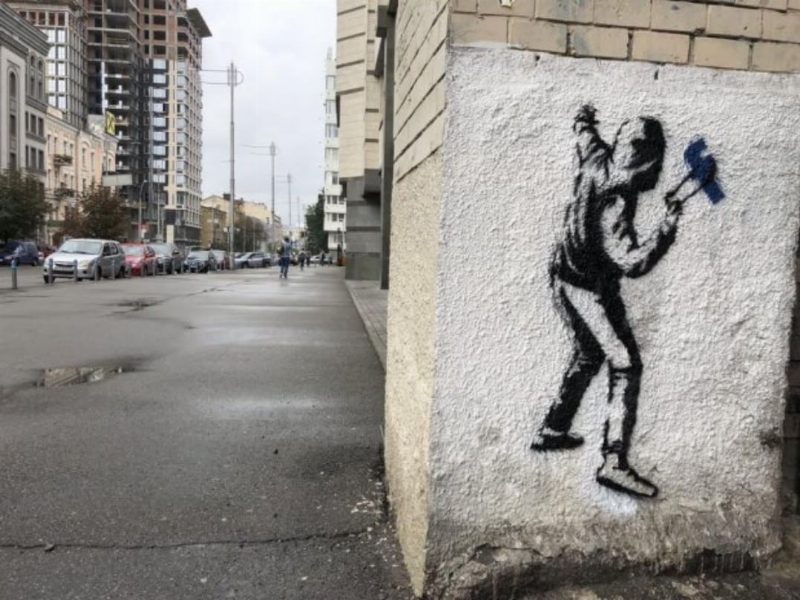 В Киеве обнаружили подделки работ уличного художника Бэнкси
