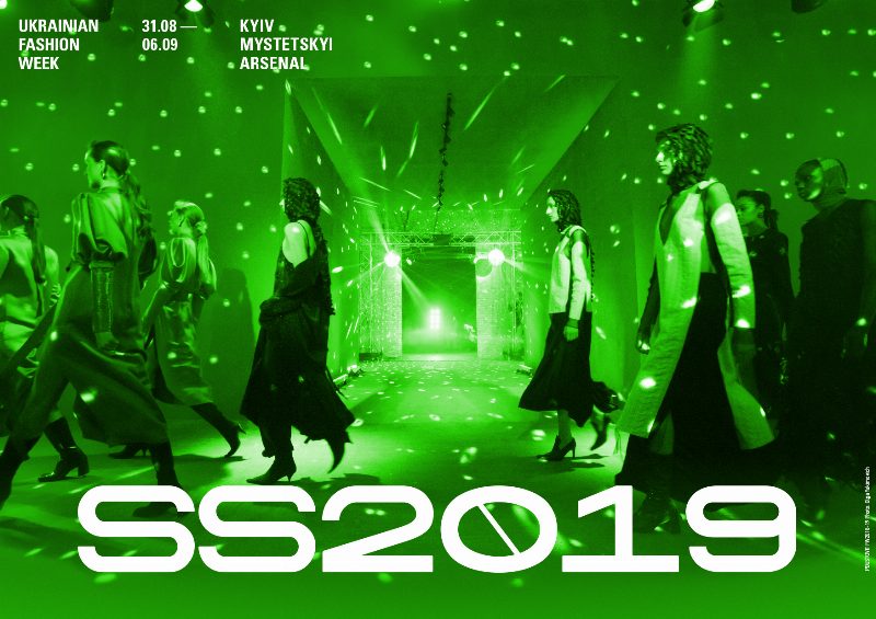 Чем удивит Ukrainian Fashion Week SS`19?
