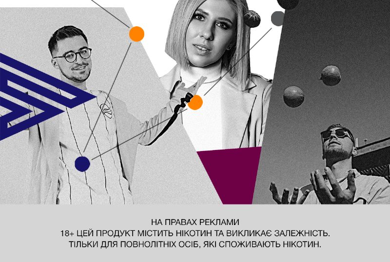 Крутий поворот. Як наважитися на кардинальні зміни – три історії, що надихають