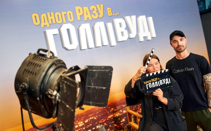 В Киеве состоялась премьера «Однажды в Голливуде»
