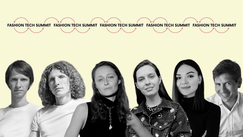 Fashion Tech Summit 2019: модный саммит, который нельзя пропустить
