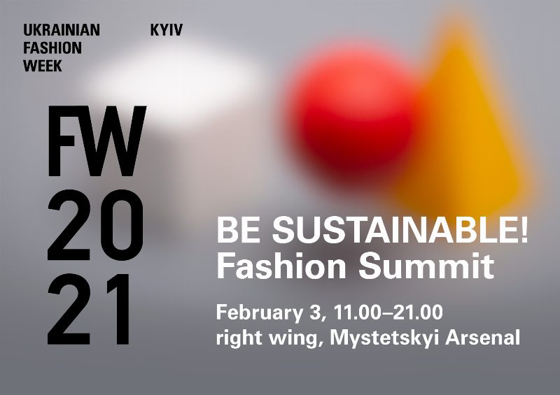 Известна программа BE SUSTAINABLE! – самого масштабного проекта поддержки сознательной моды в Украине от Ukrainian Fashion Week