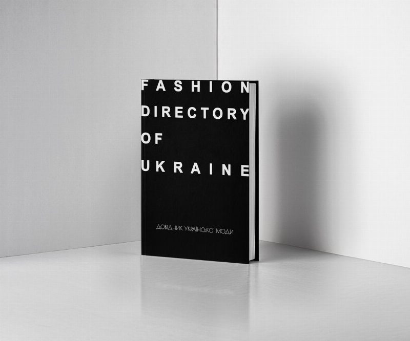 Виходить друком “Довідник української моди” / Fashion Directory of Ukraine