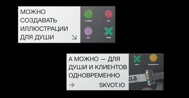 Цифровой кочевник: 5 курсов по дизайну в августе