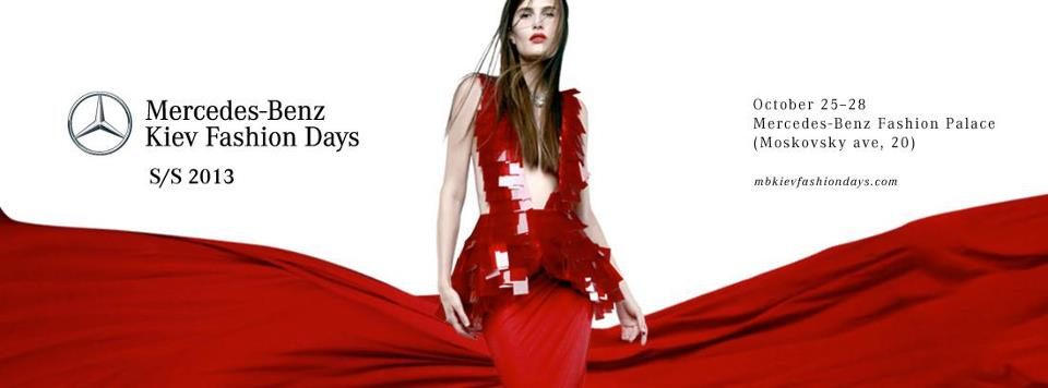 Костя Омеля: подробности съёмки рекламной кампании MBKFD S/S 2013