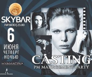 CASTING - PM MANAGEMENT PARTY