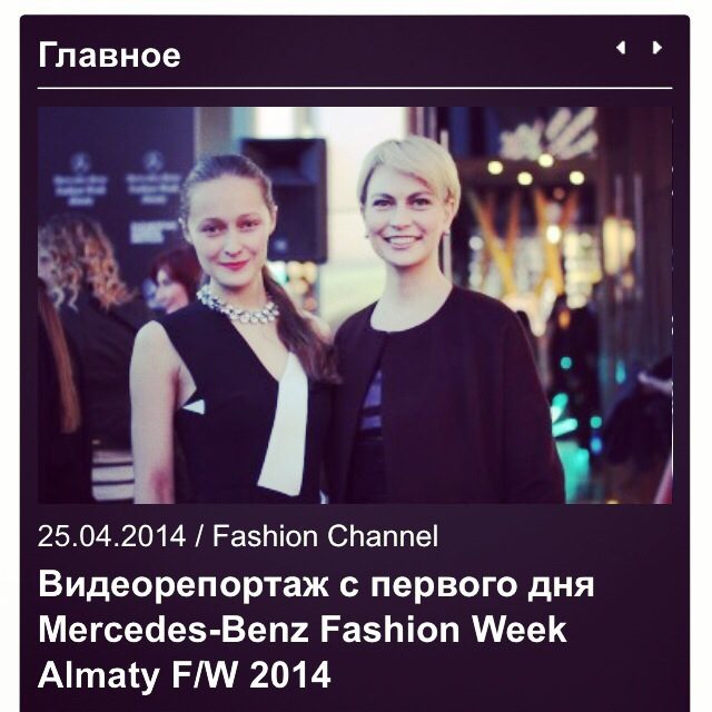 Маша Цуканова завела аккаунт в Инстаграм