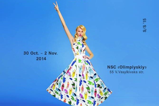 СЕГОДНЯ СТАРТУЕТ Mercedes-Benz Kiev Fashion Days S/S 2015