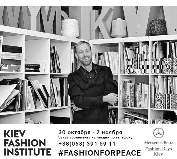 Федерико Полетти прочтет лекцию на Mercedes-Benz Fashion Days Kiev S/S 2015