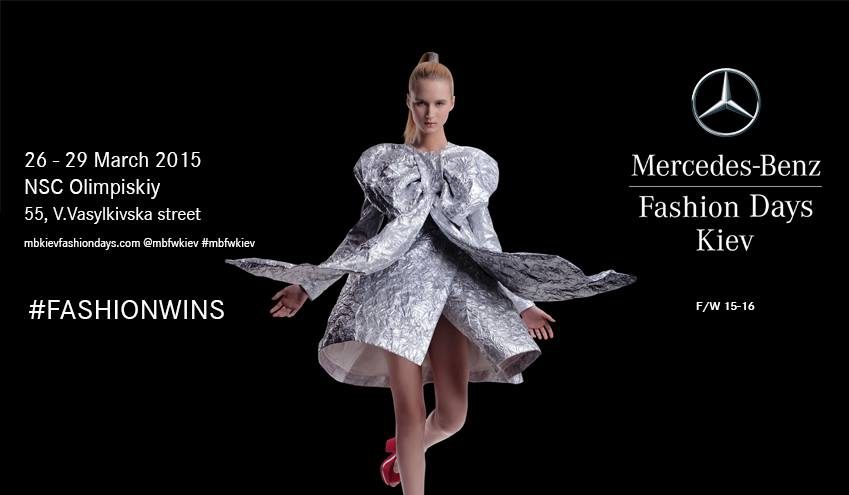 Модный мир поздравляет Mercedes-Benz Kiev Fashion Days с 10-м юбилейным сезоном
